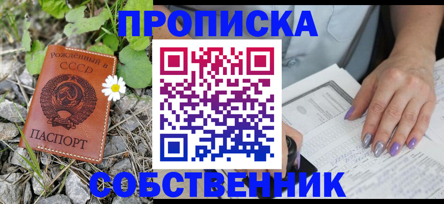 форма 3 в Усть-Илимске