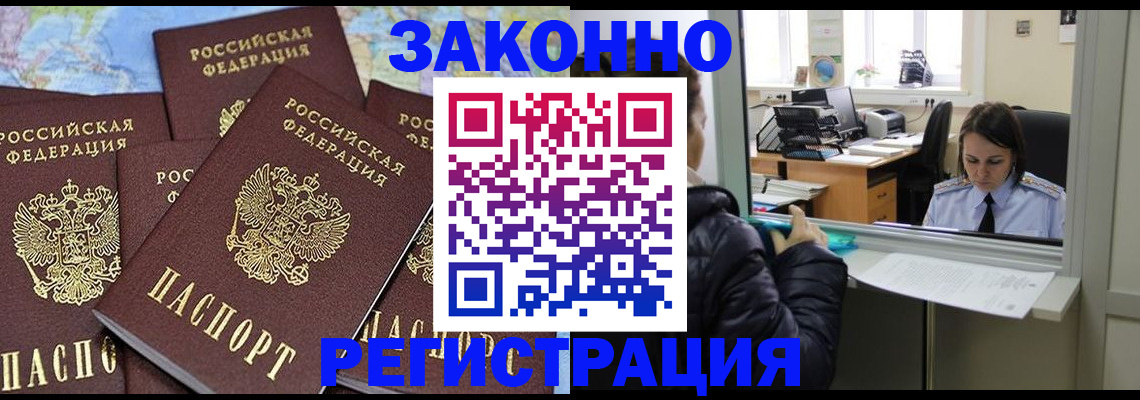 регистрация для школы в Усть-Илимске